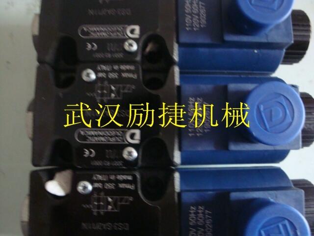 A11VO190DR/11R-NZD12K84湖南常德行業(yè)領(lǐng)先