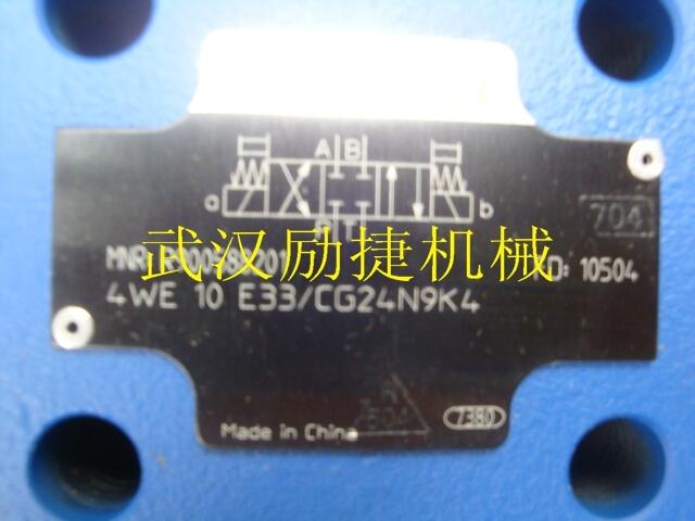 進(jìn)口正品A10VSO45DFR/31R-PPA12K26