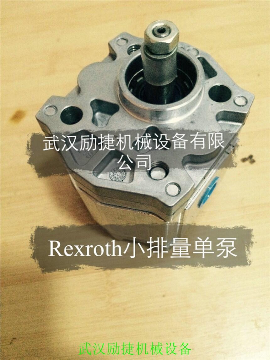 A10VO71DFR1/31L-PSC62K02SO225江西廠家供應(yīng)商