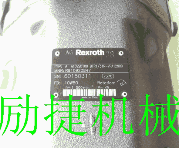 湖北黃石A10VSO71DFR1/31R-PSA12KB3經(jīng)銷商